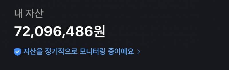 [잡담] 나도 돈 잘 모으고 있ㄷ다!! | 인스티즈