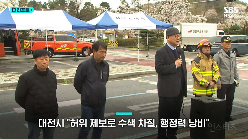 동물원 탈출 늑구 목격 사진들은 ai 생성 이미지.jpg | 인스티즈