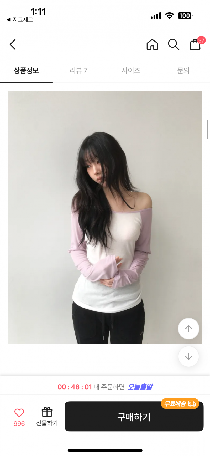 [잡담] 나그랑티 뭐가 더 잘어울릴까 | 인스티즈