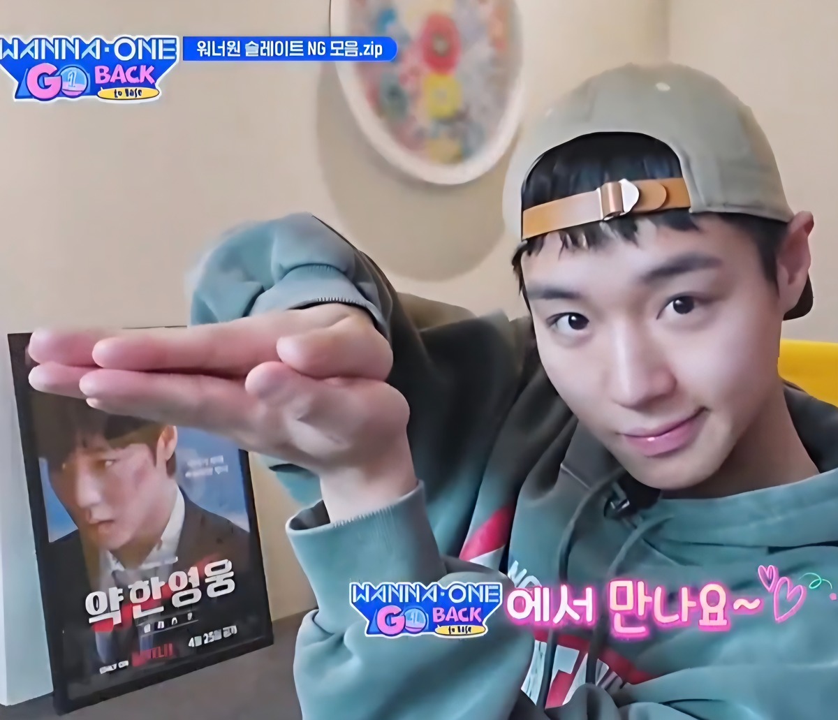 [잡담] 와 박지훈 진짜 다른 사람같다 연시은이랑 박지훈 투샷?인데 | 인스티즈