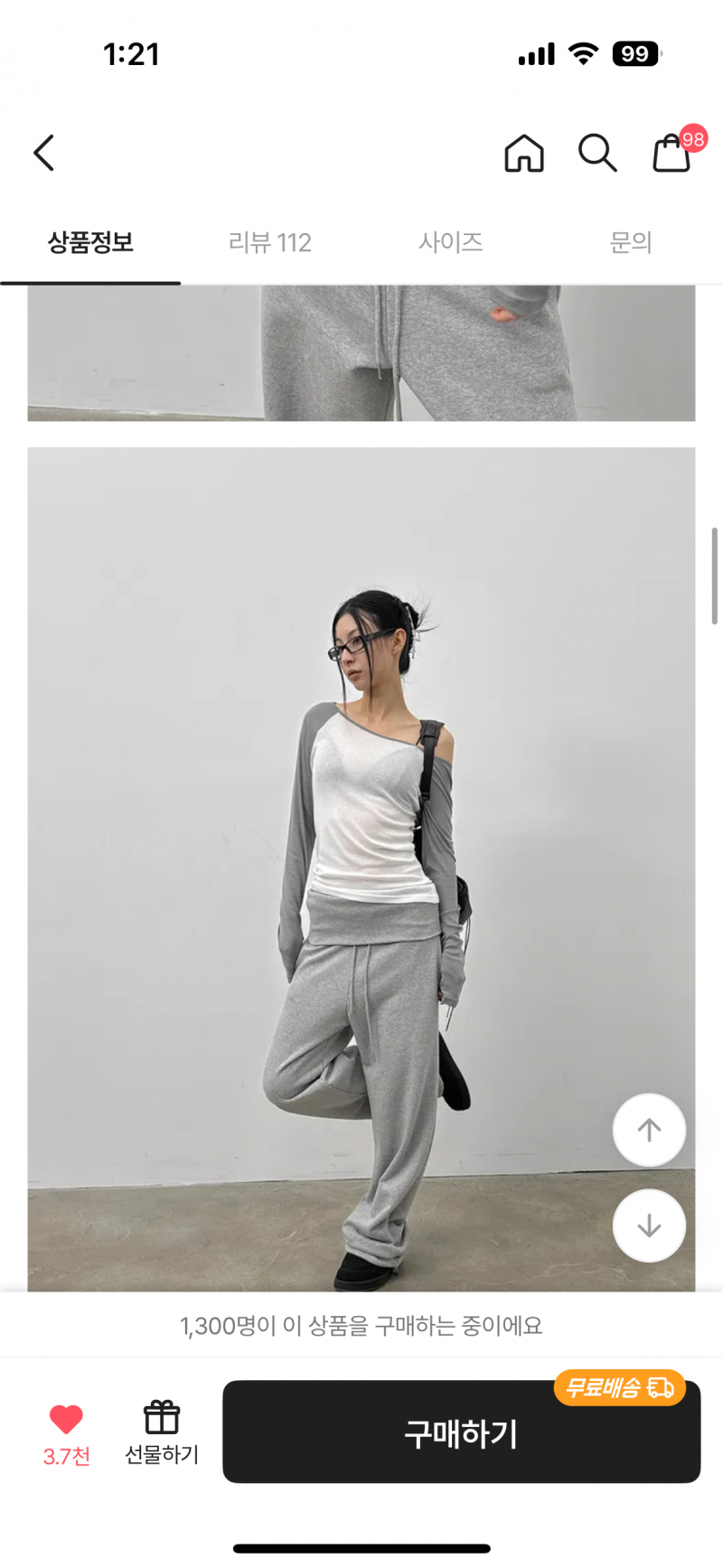 [잡담] 나그랑티 뭐가 더 잘어울릴까 | 인스티즈