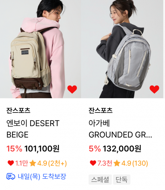 [잡담] 노트북 넣을 가방 추천해줄 사람! | 인스티즈