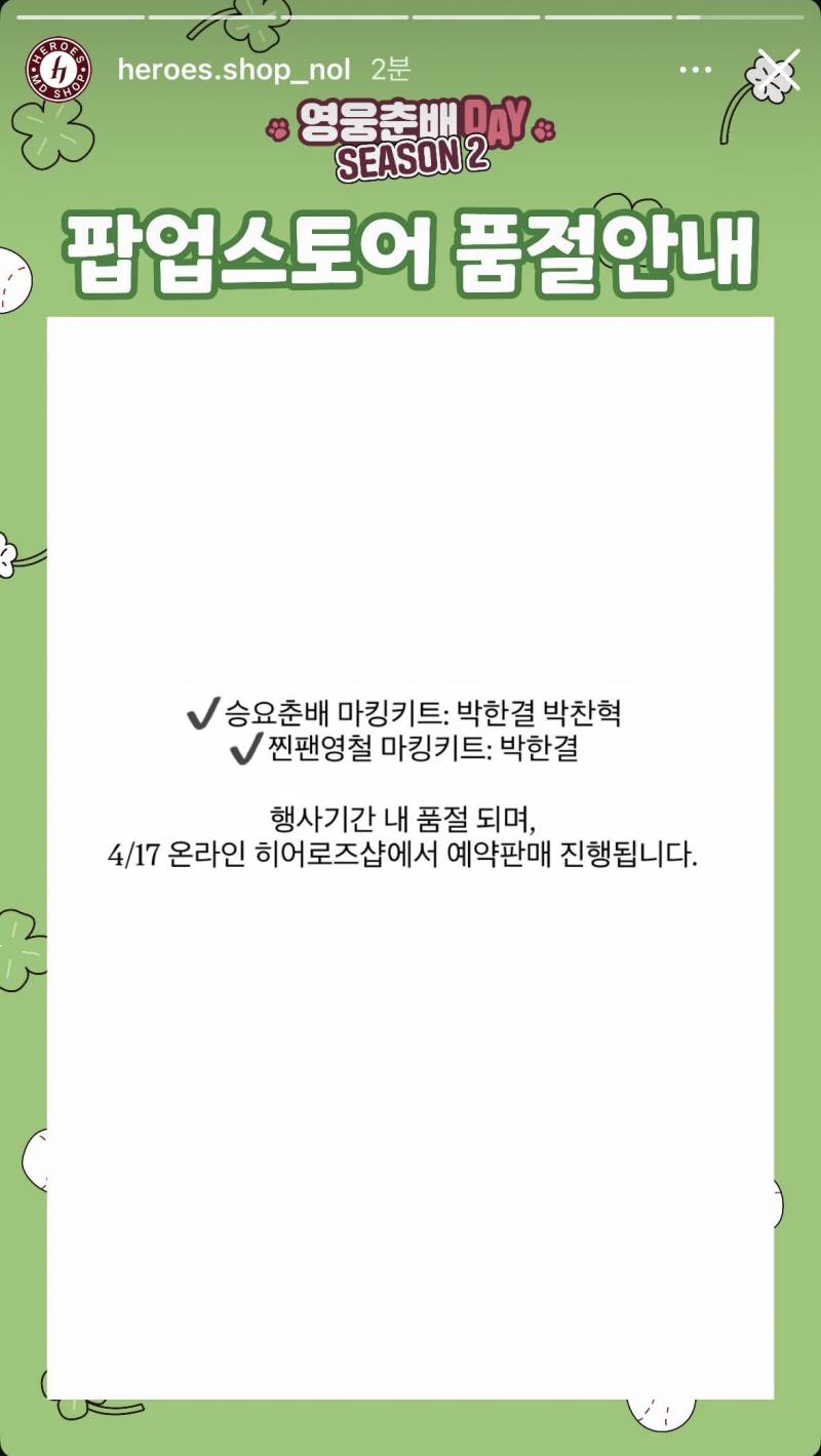[잡담] 혀빠들 진짜 투명하다 | 인스티즈