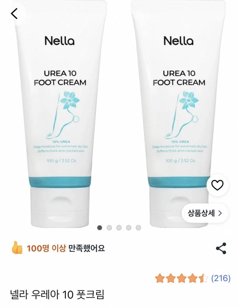 [잡담] 겨드랑이 질문 | 인스티즈