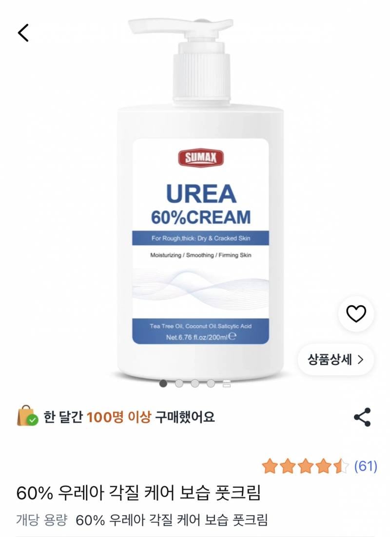 [잡담] 겨드랑이 질문 | 인스티즈
