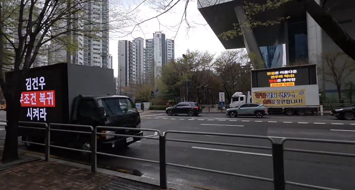 [마플] ㄱㄱㅇ 복귀하란 트럭이랑 탈퇴하란 트럭이 공존 | 인스티즈