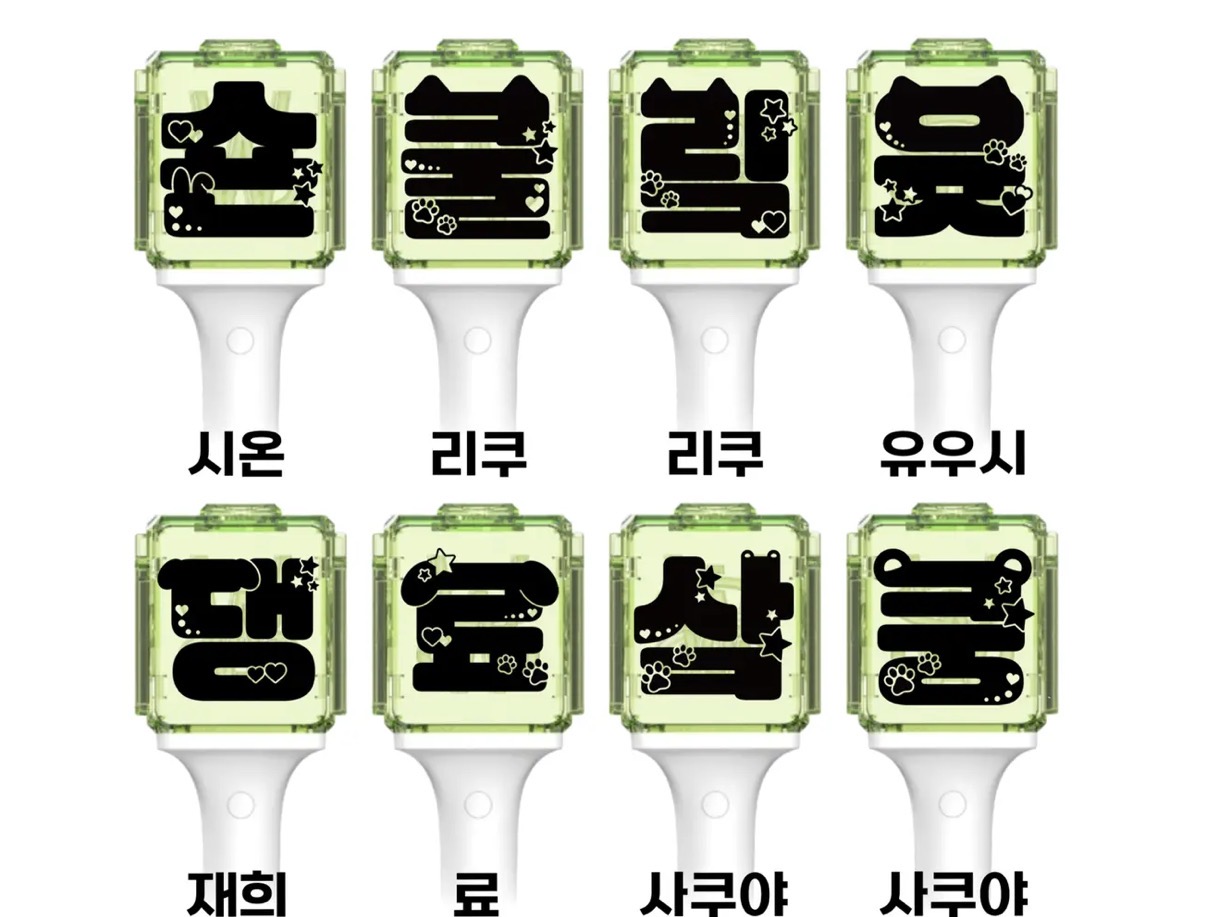 [잡담] 반사스티커 좀 골라주라잉 | 인스티즈