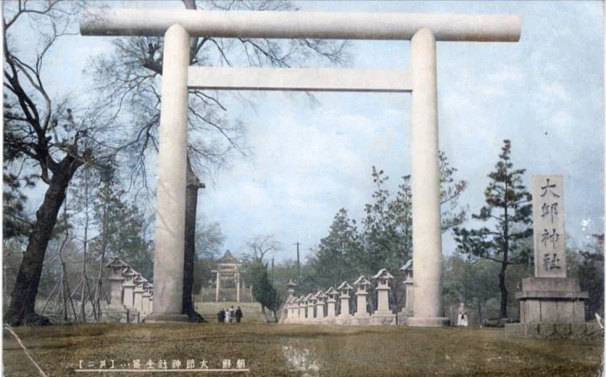 대구에 있던 일본 신사 근황 .jpg | 인스티즈