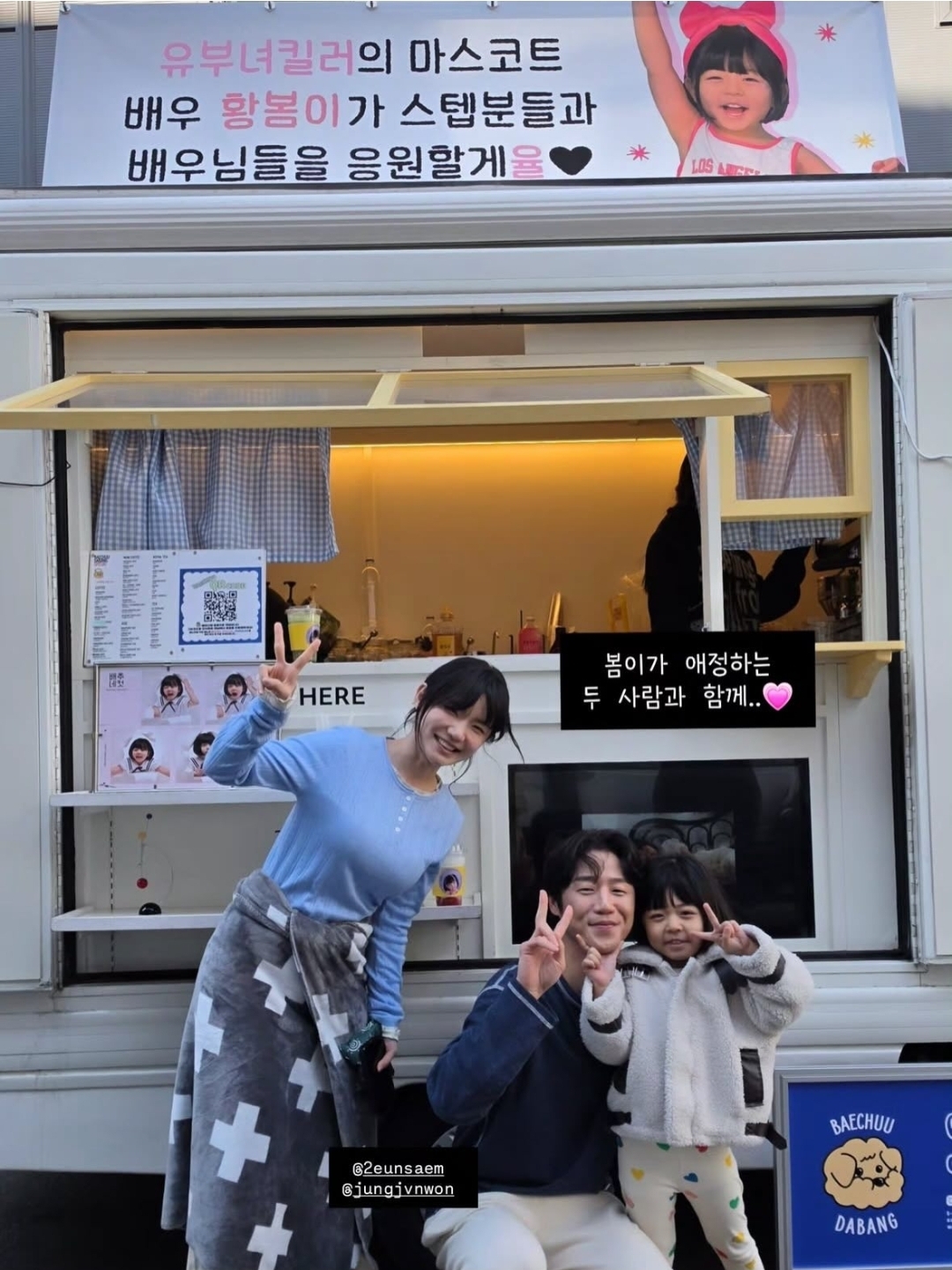 [잡담] 유부녀킬러 정준원 이은샘 아역배우 사진 | 인스티즈