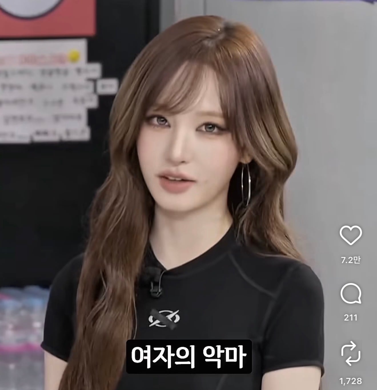 [잡담] 리즈 이거 머리색 뭘까 | 인스티즈