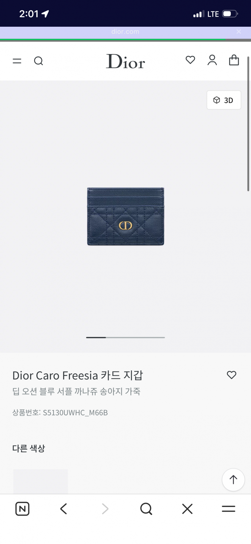 [잡담] 카드지갑 골라주라 | 인스티즈