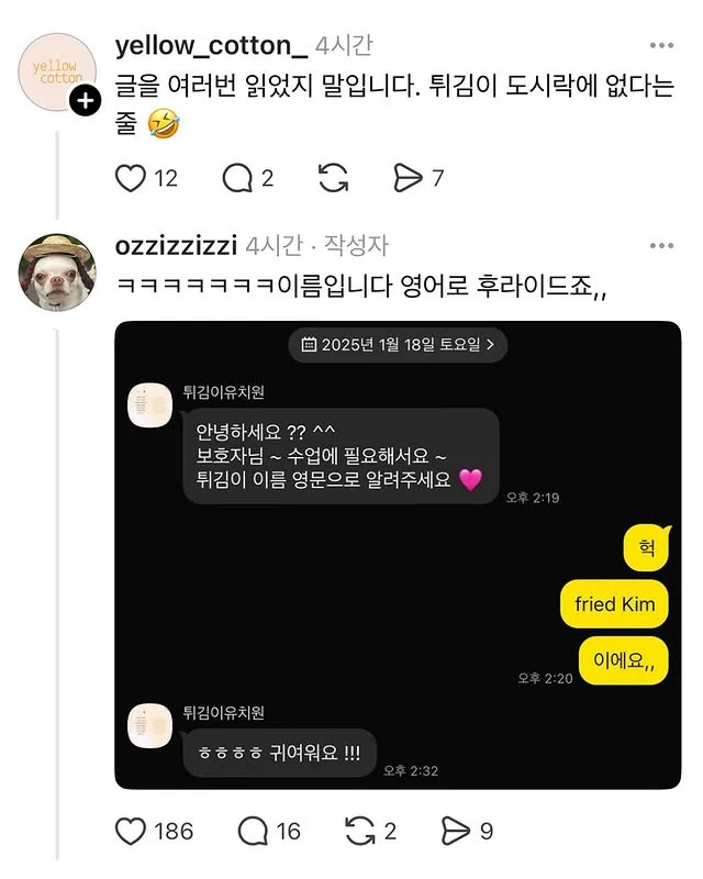 강아지를 때리고 견주에게 영상을 보낸 강아지 유치원 | 인스티즈