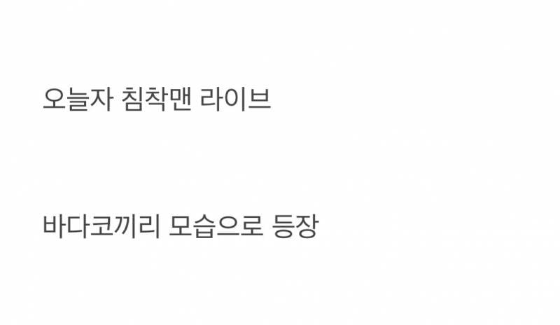 현재 일본 sns에서 음탕하다고 난리 난 김풍..JPG | 인스티즈