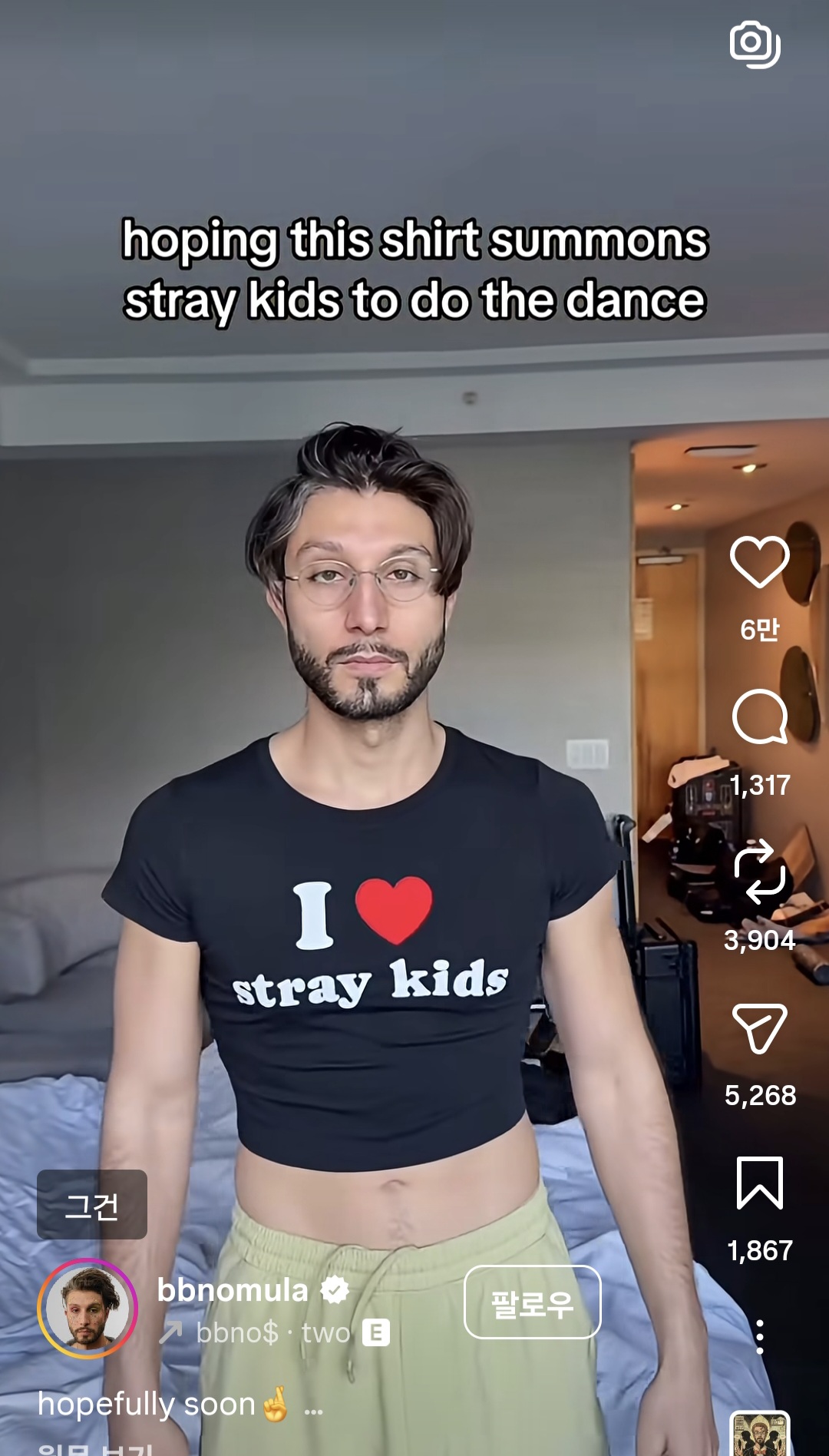 [잡담] 스키즈야? ㅋㅋㅋ | 인스티즈