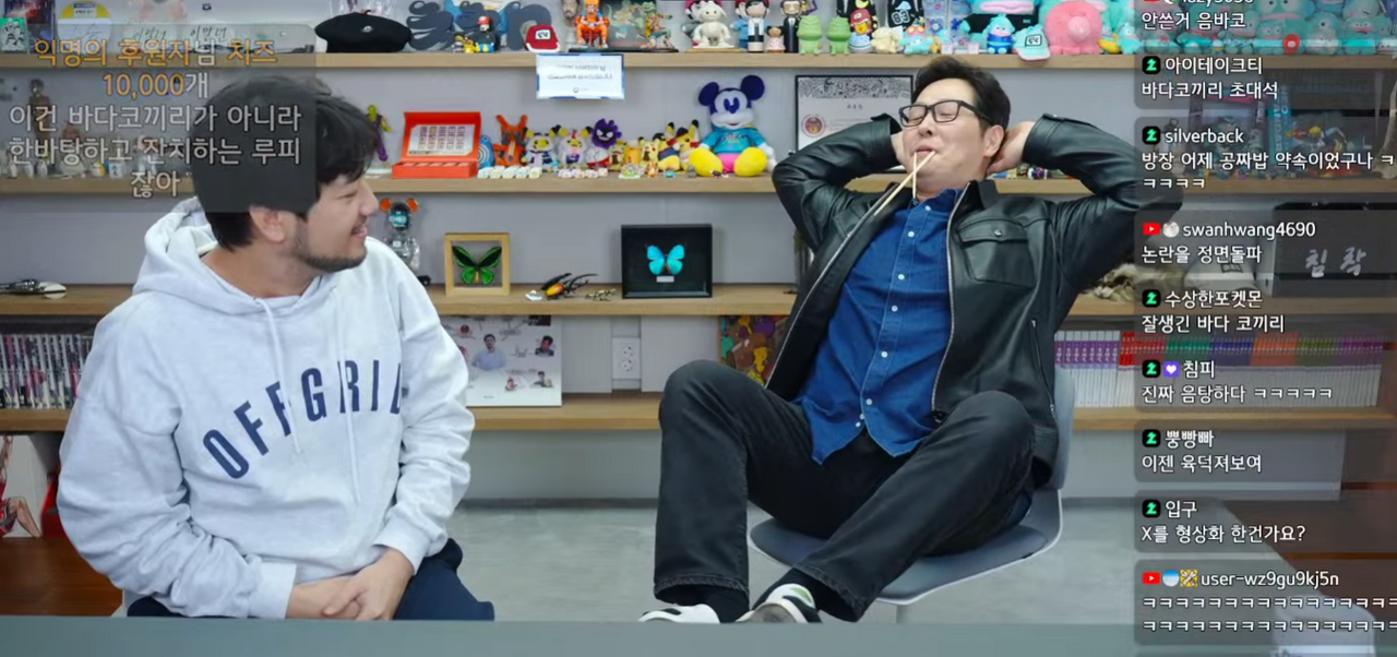 [잡담] 김풍 침착맨 방송 나와서 바다코끼리 됨ㅋㅋㅋㅋ | 인스티즈