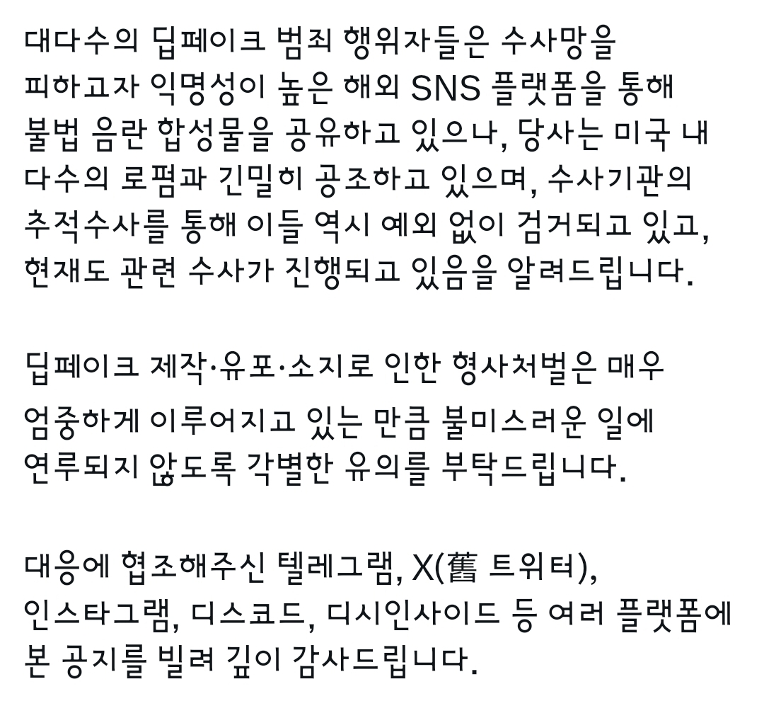 [잡담] 슴공지 여기 좋다 | 인스티즈