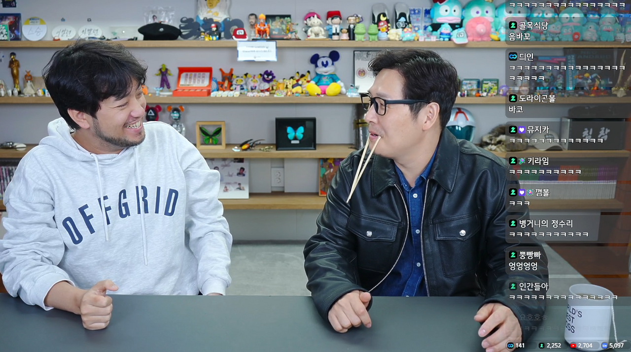 [잡담] 김풍 침착맨 방송 나와서 바다코끼리 됨ㅋㅋㅋㅋ | 인스티즈