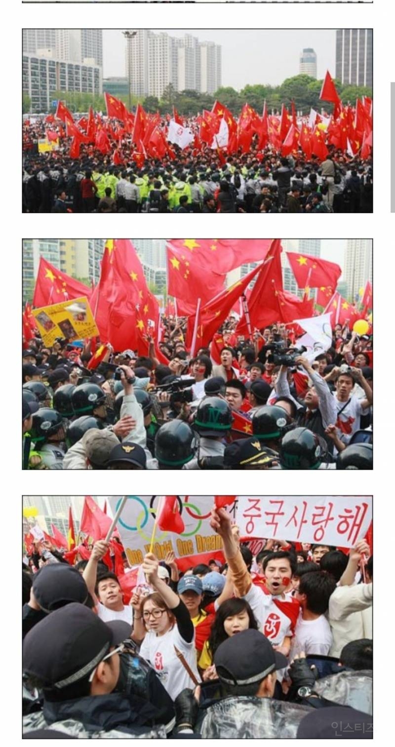 08년 베이징 올림픽 당시 중국인들이 우리나라 국민들 무차별 적으로 폭행한 사건 | 인스티즈