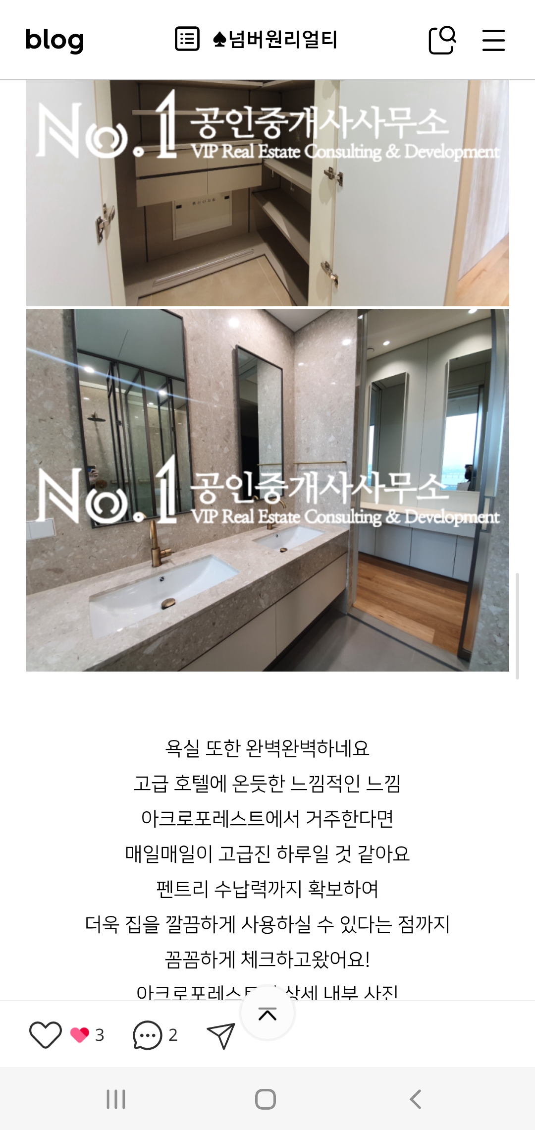 [마플] 롤코치분 와이프가 올린 사진으로 난리친거여?? | 인스티즈