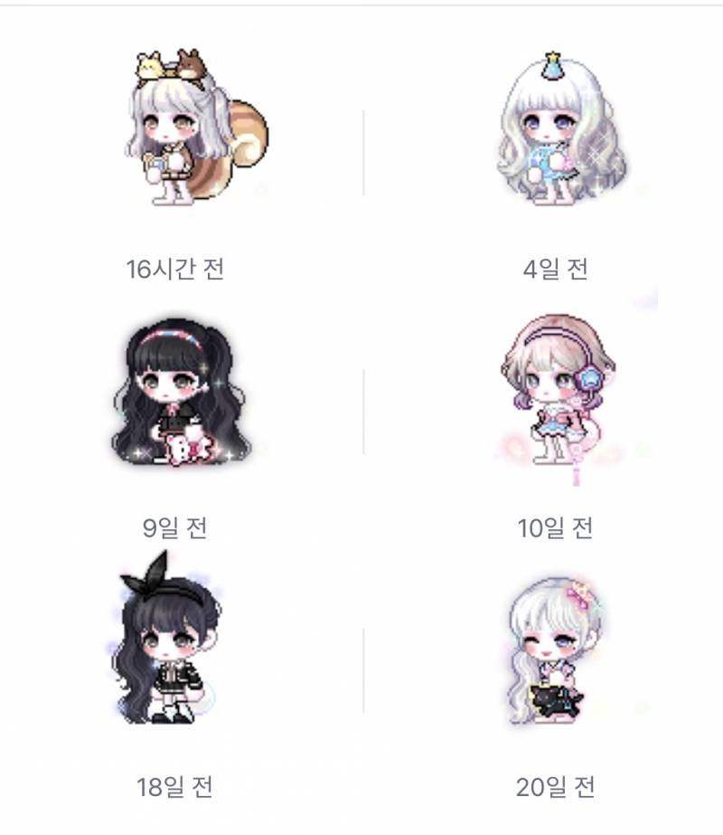 [잡담] 드디어 메지지 다르게했옹 | 인스티즈