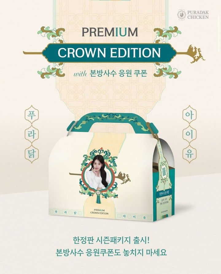 [잡담] 아이유 팬들아 | 인스티즈