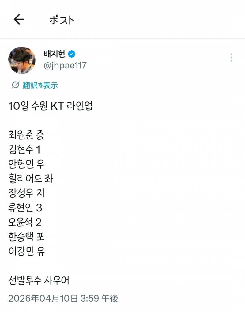 [잡담] 릴라 복귀했다! | 인스티즈
