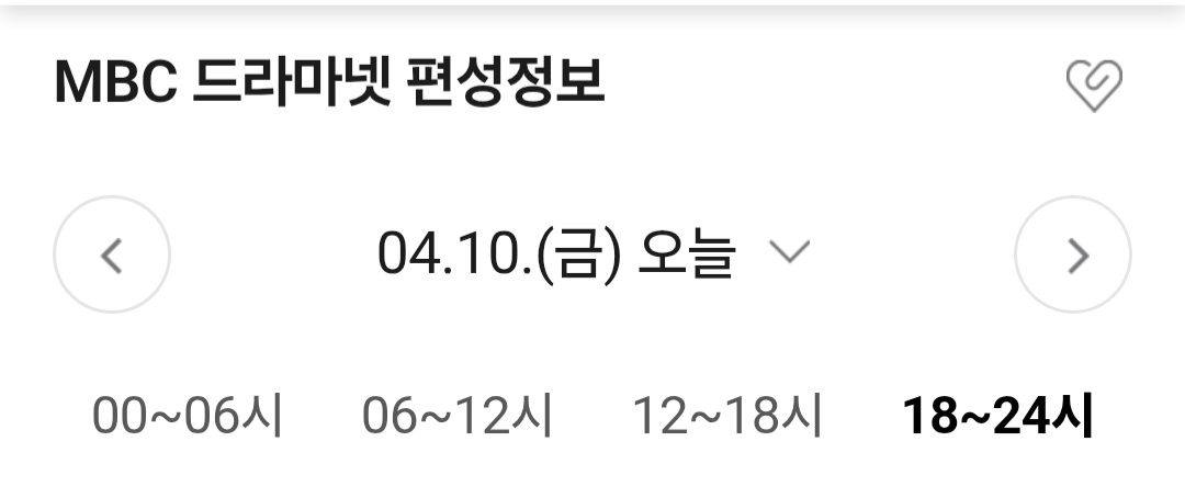 [잡담] 대군부인) OTT없는 친구들 재방 편성표 | 인스티즈