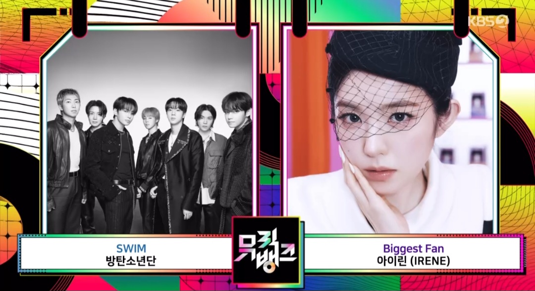 [잡담] 뮤직뱅크 4월 둘째주 1위후보 방탄소년단 아이린 | 인스티즈