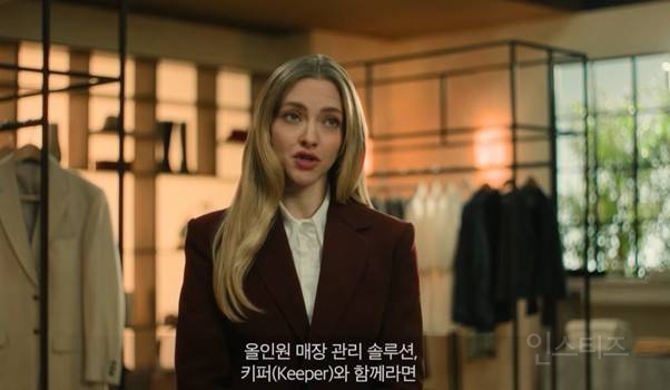 아만다 사이프리드 최근 광고ㅋㅋㅋ | 인스티즈