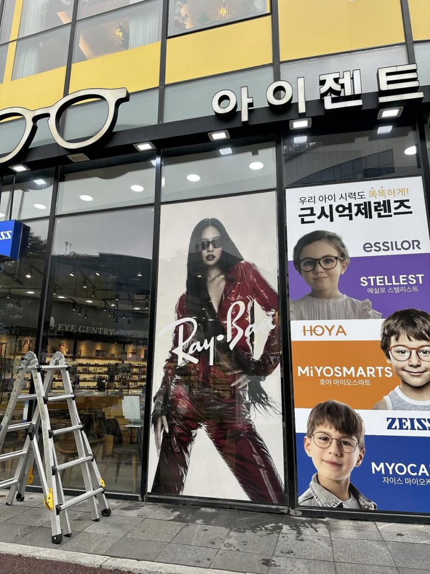 [잡담] 1층 안경집이 명품관 따라하는법 | 인스티즈