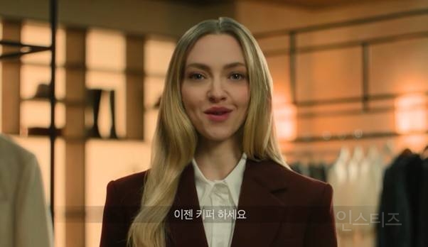 아만다 사이프리드 최근 광고ㅋㅋㅋ | 인스티즈