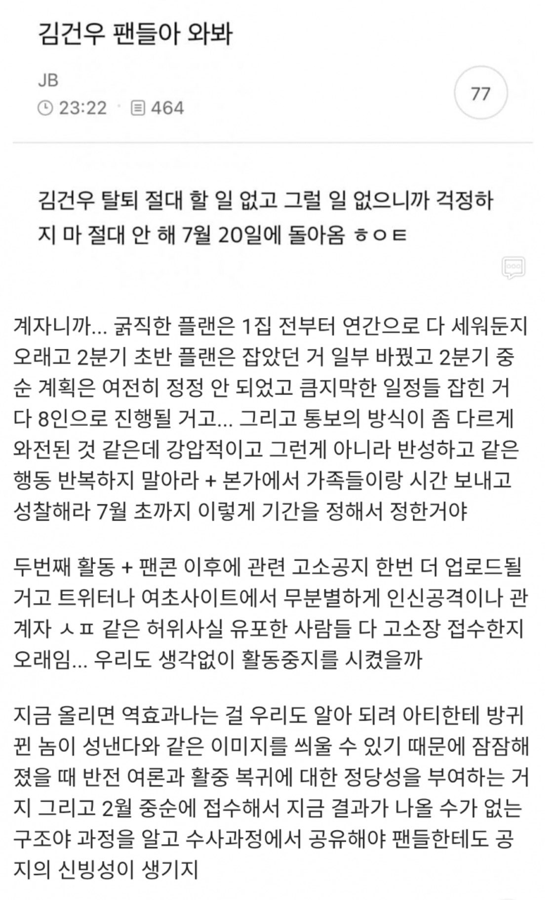 [마플] ㄱㄱㅇ 이건 찐임? | 인스티즈