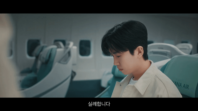[잡담] 하나금융그룹 20주년 영화 '하나유니버스' 공개 [강호동 지드래곤 임영웅 손흥민 안유진] | 인스티즈