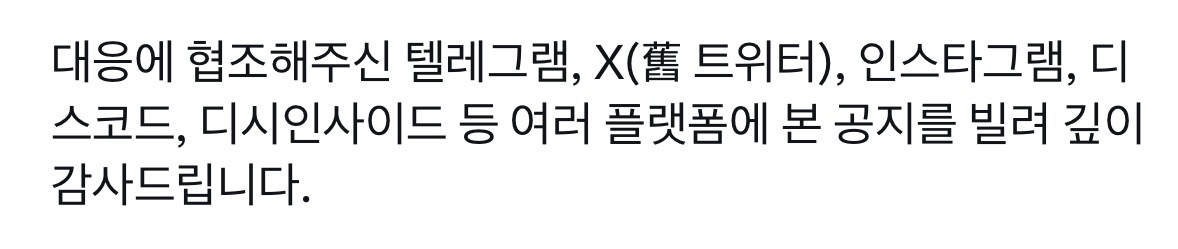 [잡담] 슴 고소한거 12명 징역 떴네 | 인스티즈