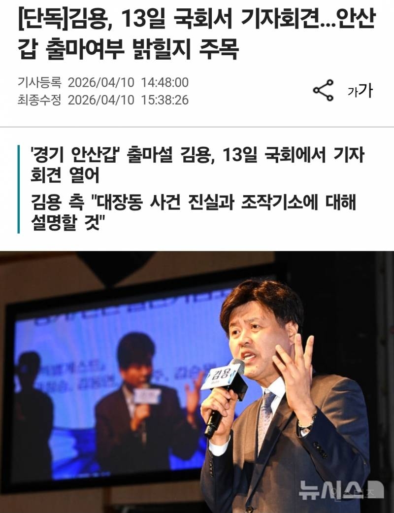 억울한 기소에 550일 독방 버텨낸 사람 근황..jpg | 인스티즈