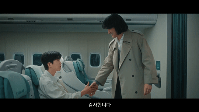 [잡담] 하나금융그룹 20주년 영화 '하나유니버스' 공개 [강호동 지드래곤 임영웅 손흥민 안유진] | 인스티즈