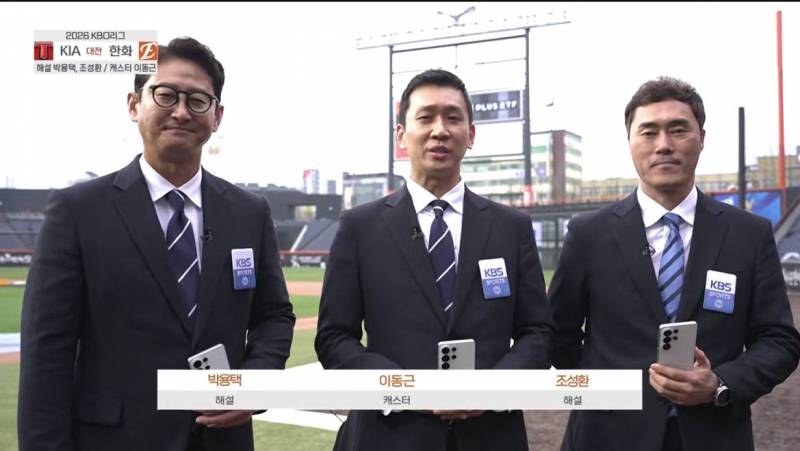 [잡담] 오늘 큽스 해캐 박용택 이동근 조성환 | 인스티즈