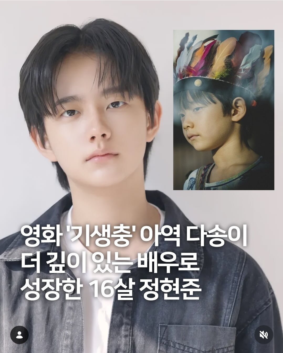 [잡담] 영화 기생충 다송이 진짜 잘컸네 | 인스티즈