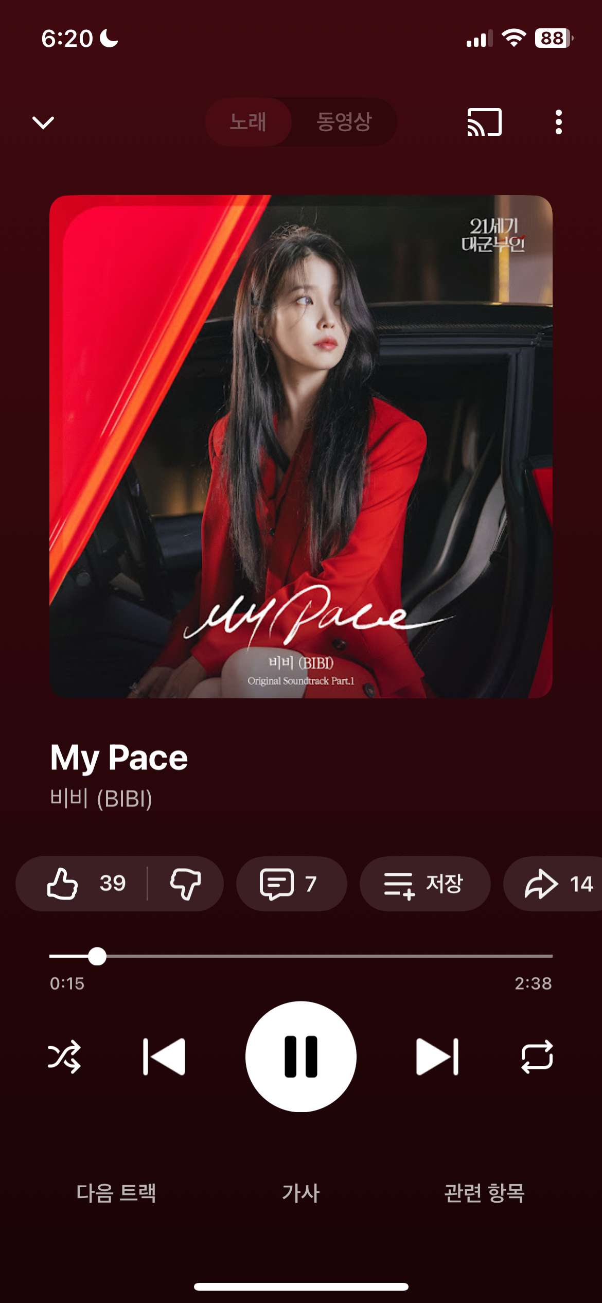 [잡담] 대군부인) 오스트 앨범 커버 예쁘당 | 인스티즈