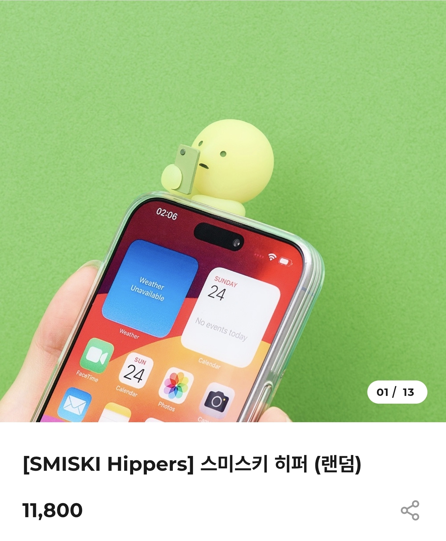 [잡담] 이 히퍼 만천원인데 살?말? | 인스티즈