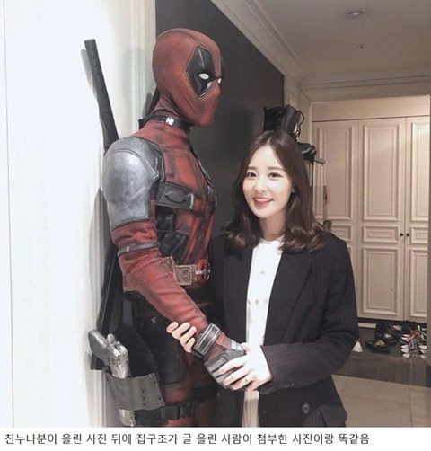 [정보/소식] 다시 보는 엑소 찬열 전여친 폭로문 | 인스티즈