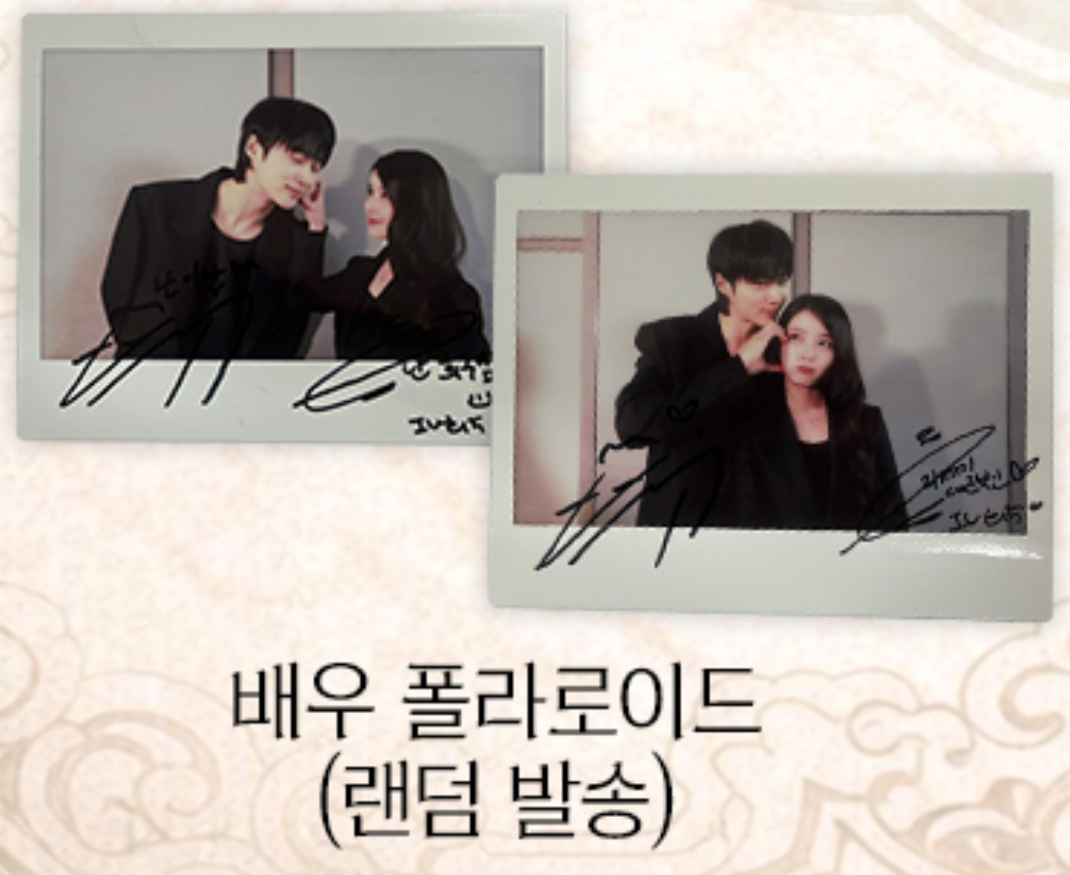 [잡담] 대군부인) 커플 폴라로이드 준다 | 인스티즈