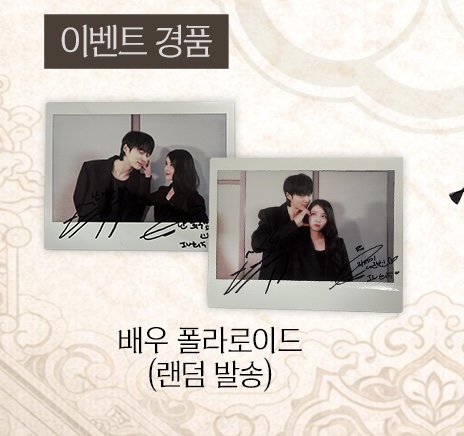 [잡담] 대군부인) 와 이거 뭐임? | 인스티즈