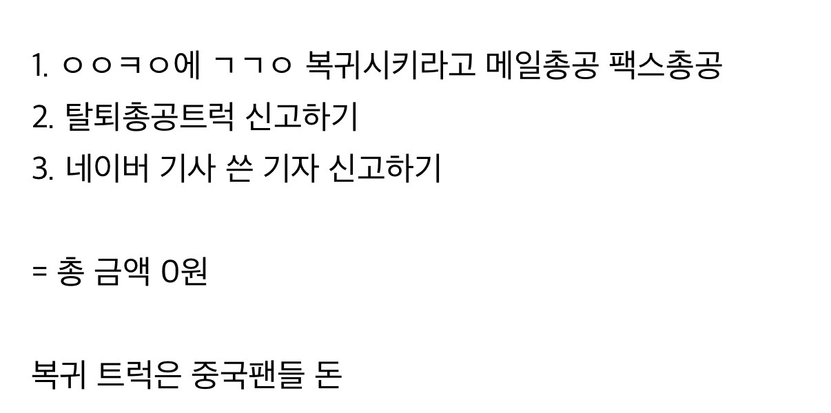 [마플] ㄱㄱㅇ 한국팬들 근황이래 | 인스티즈