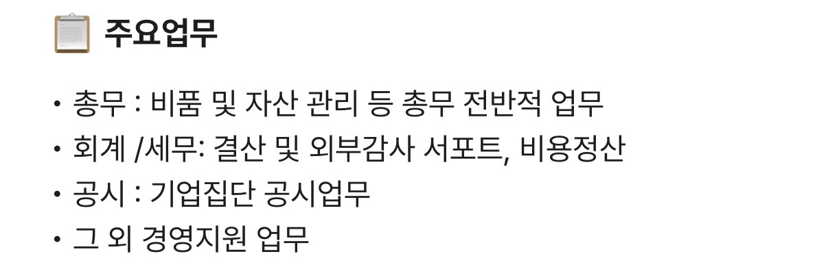 [잡담] 이런 거 물경력이야? | 인스티즈