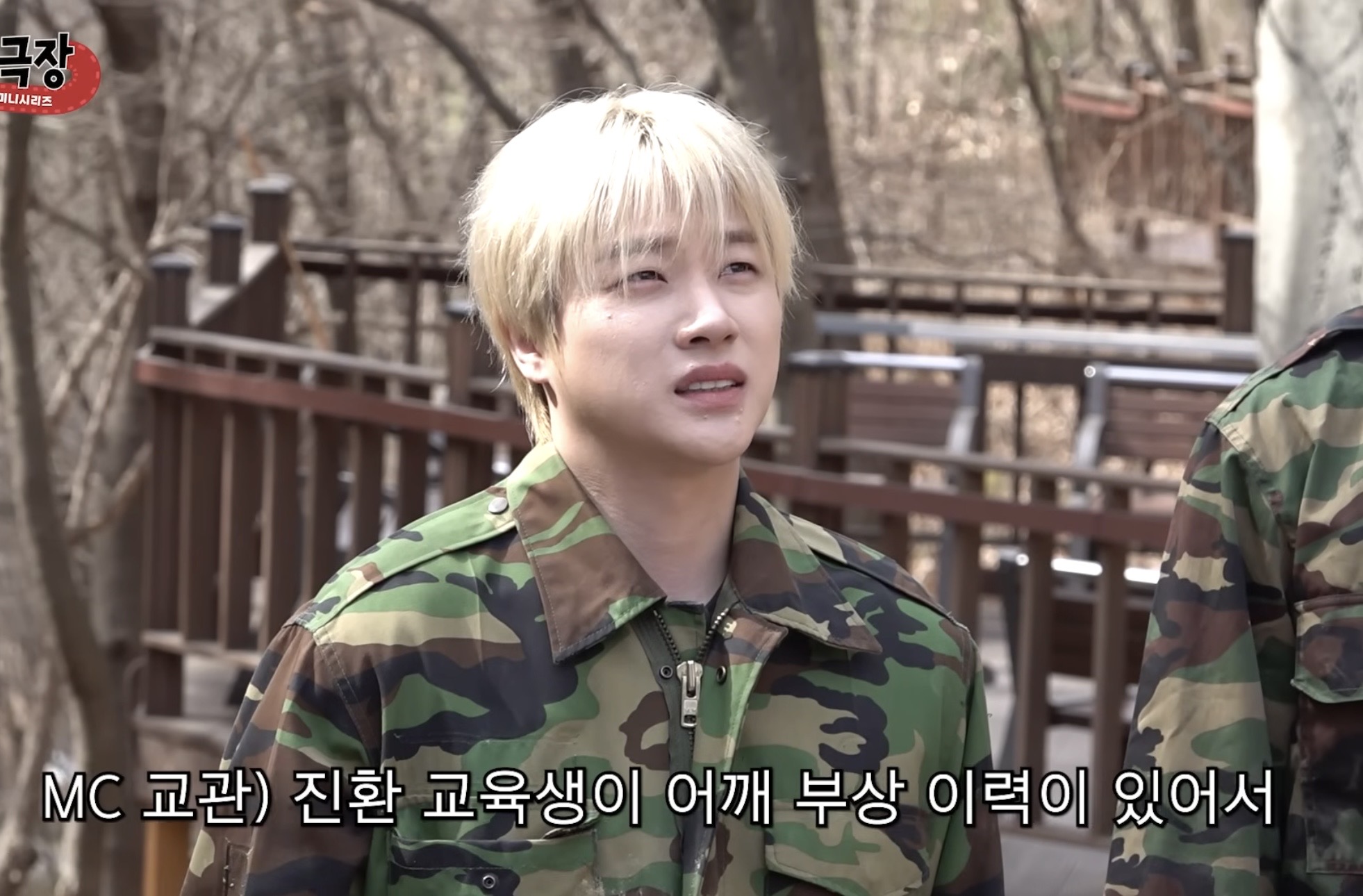 [잡담] 요즘 아이콘 자컨 찬우 진짜 멋있음 | 인스티즈