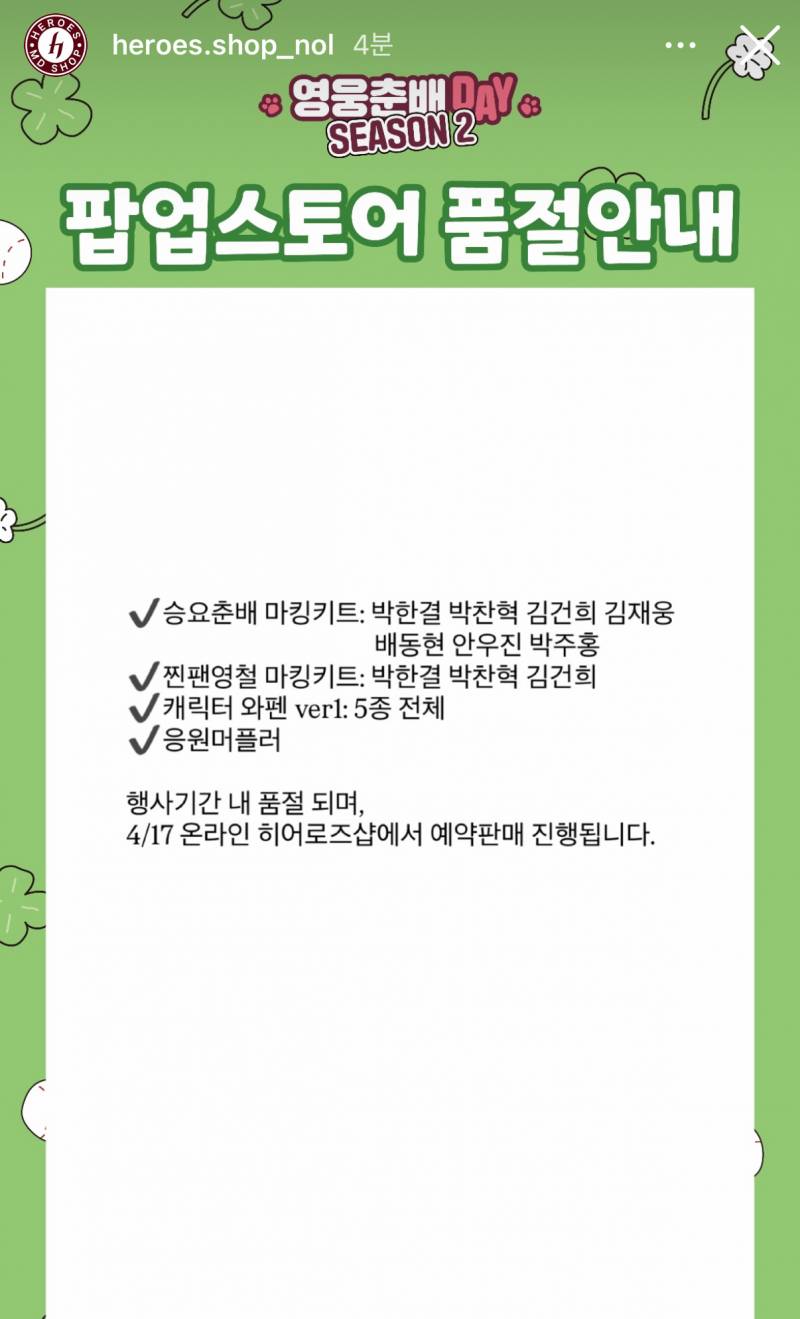 [잡담] 이러면 도대체 뭘 사라는거에요 | 인스티즈