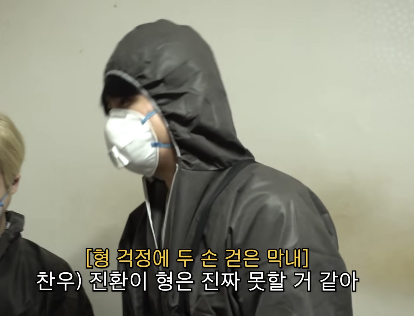 [잡담] 요즘 아이콘 자컨 찬우 진짜 멋있음 | 인스티즈