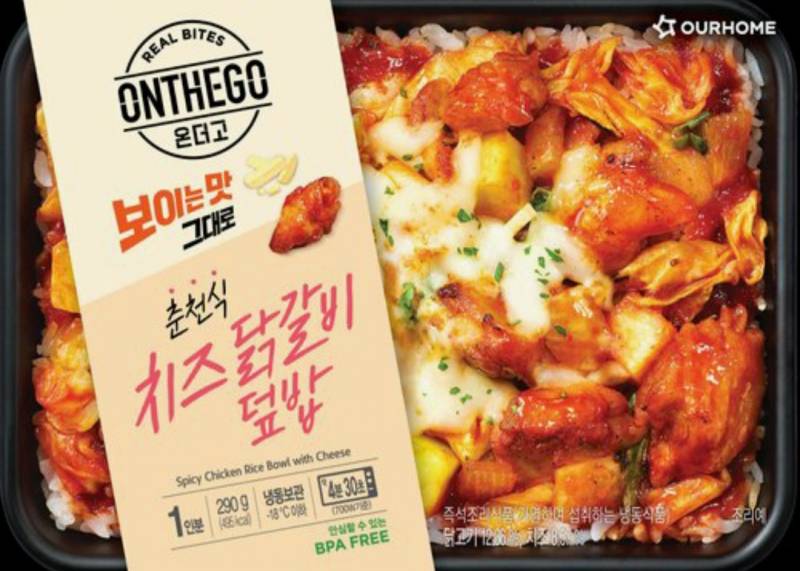 [잡담] 시락 둘 중 어떤 걸 더 먹고 싶어? | 인스티즈