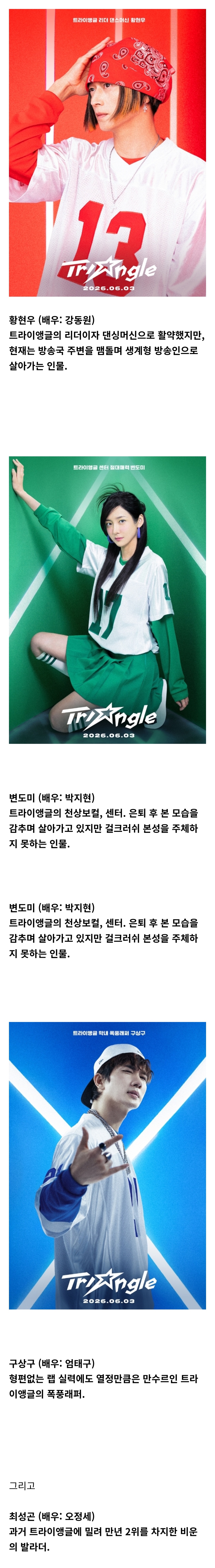 [잡담] 강동원이 한물간 아이돌 리더로 나오는 코메디 영화ㅋㅋㅋ | 인스티즈